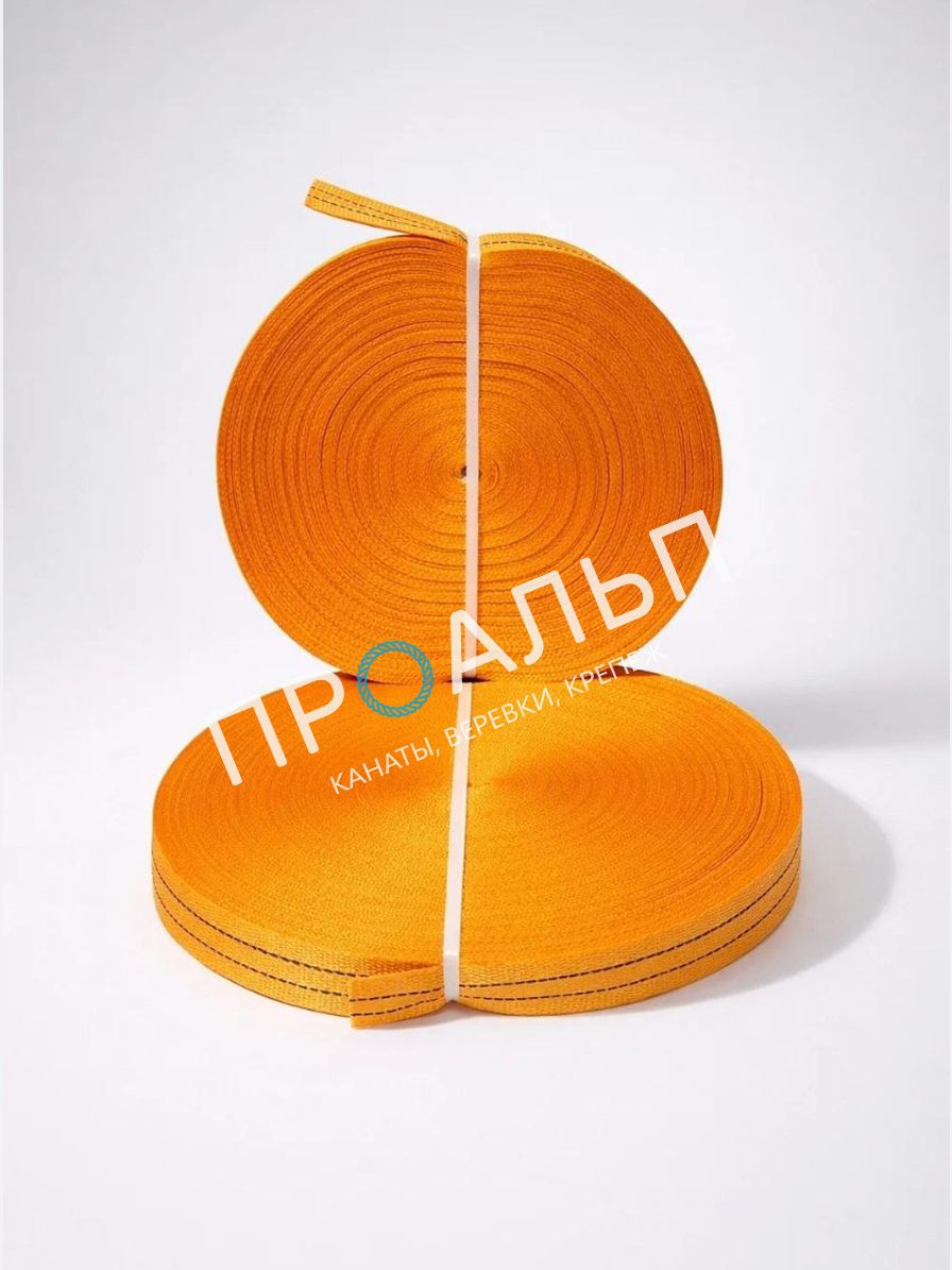 Лента текстильная 35/2000