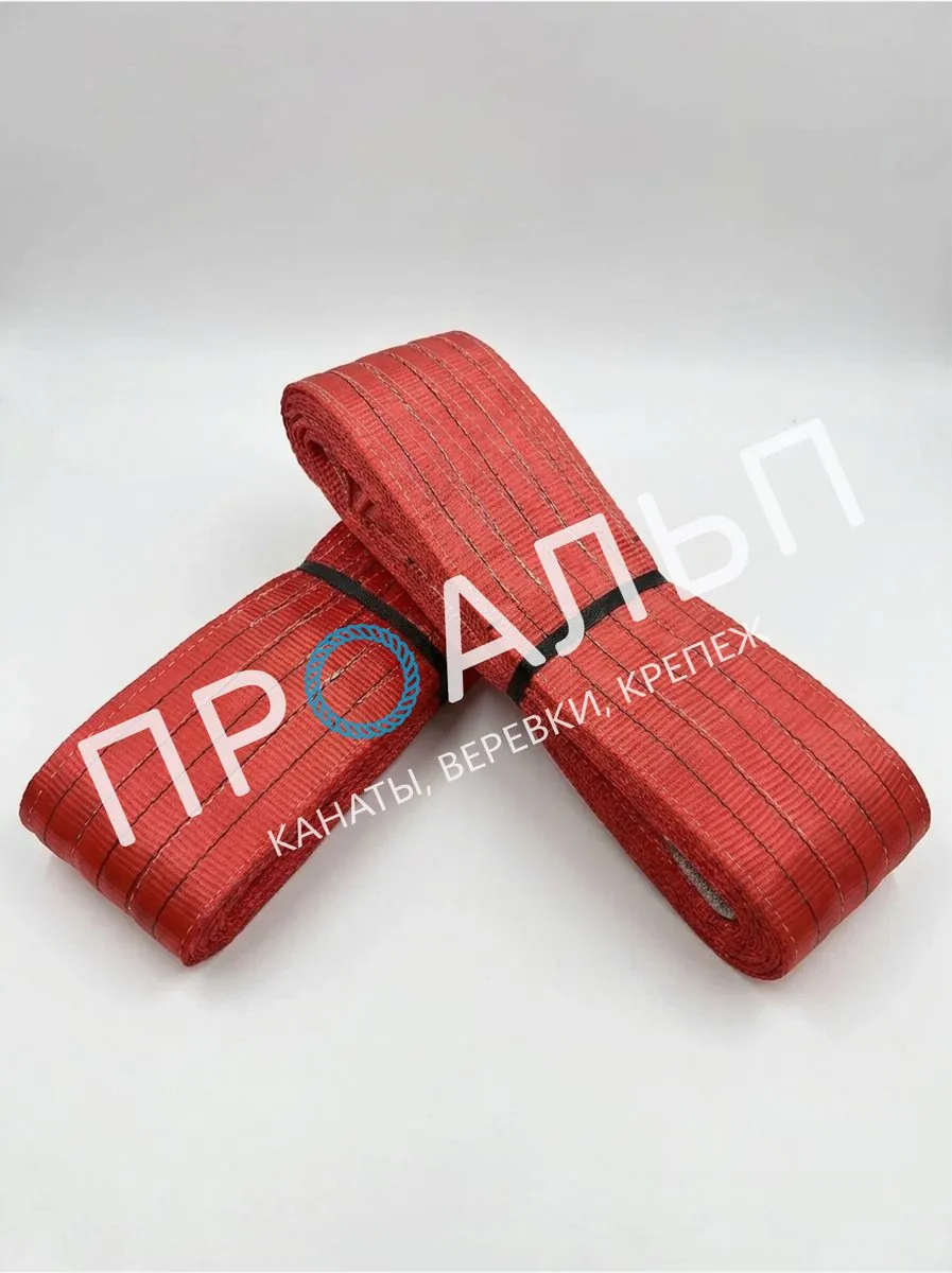 Строп текстильный петлевой СТПЛ 5,0 (5 т), 2 м
